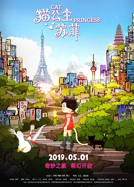 不能说的秘密2